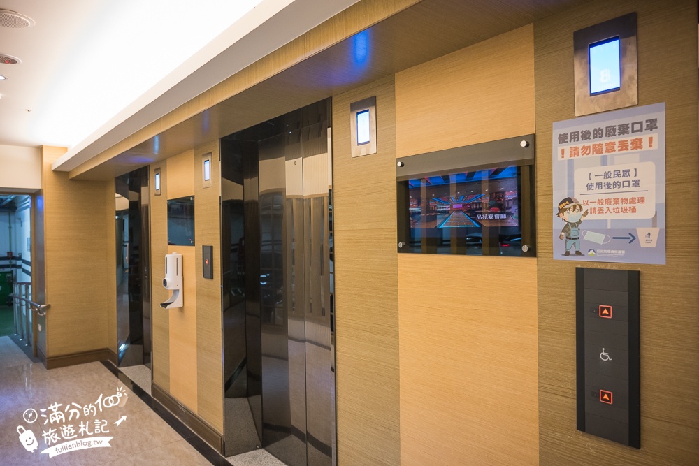 【承萬尊爵渡假酒店】南投埔里親子飯店.百坪兒童遊戲區.SWITCH任天堂.星空泳池通通免費玩!