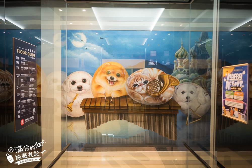 【承萬尊爵渡假酒店】南投埔里親子飯店.百坪兒童遊戲區.SWITCH任天堂.星空泳池通通免費玩!