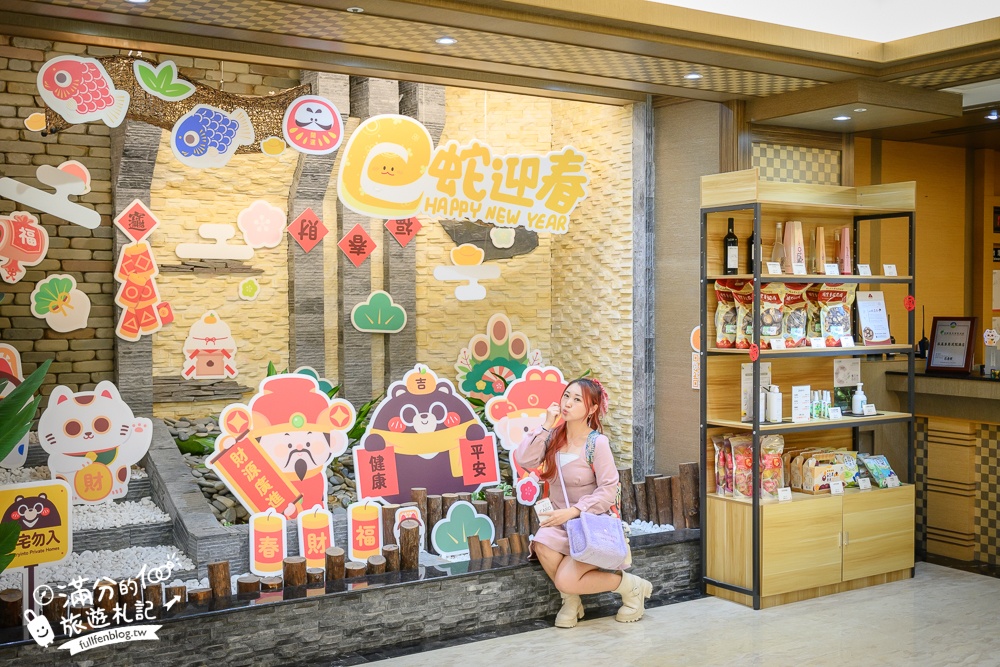 【承萬尊爵渡假酒店】南投埔里親子飯店.百坪兒童遊戲區.SWITCH任天堂.星空泳池通通免費玩!