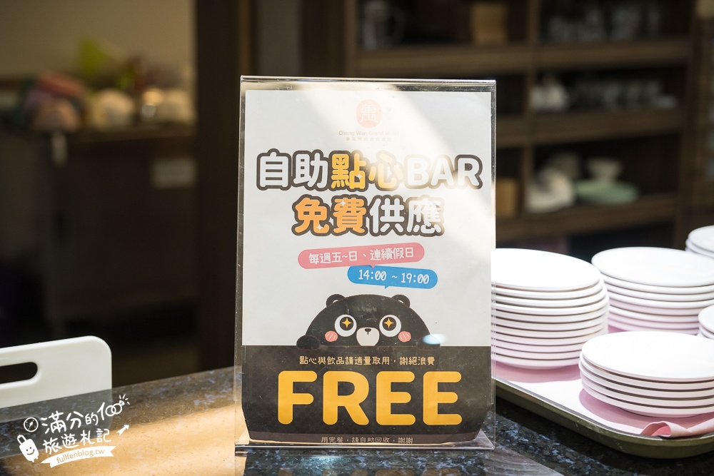【承萬尊爵渡假酒店】南投埔里親子飯店.百坪兒童遊戲區.SWITCH任天堂.星空泳池通通免費玩!