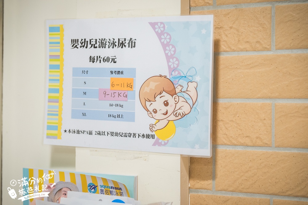 桃園親子飯店【渴望會館】近六福村＆小人國,全新親子房開箱.室內兒童溫水泳池&SWITCH任天堂住宿免費玩!