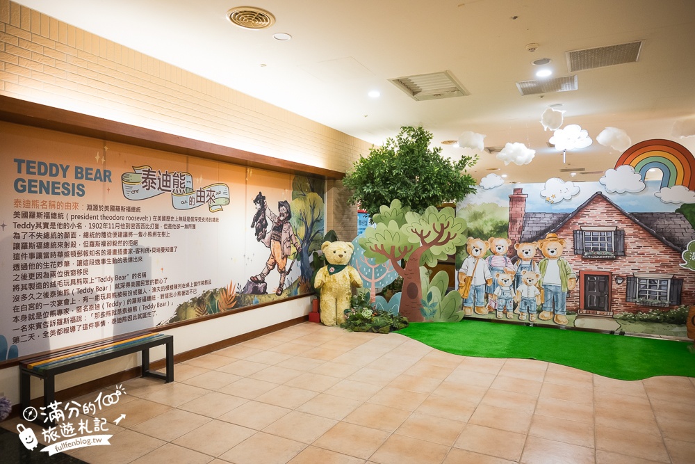 桃園【小熊博物館4.0】龍潭最新親子室內景點.泰迪熊主題館,小熊手作DIY,全新場景跟著小熊環遊世界!