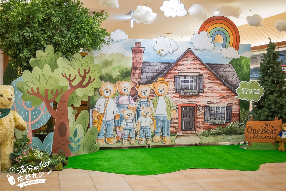 桃園【小熊博物館4.0】龍潭最新親子室內景點.泰迪熊主題館,小熊手作DIY,全新場景跟著小熊環遊世界!