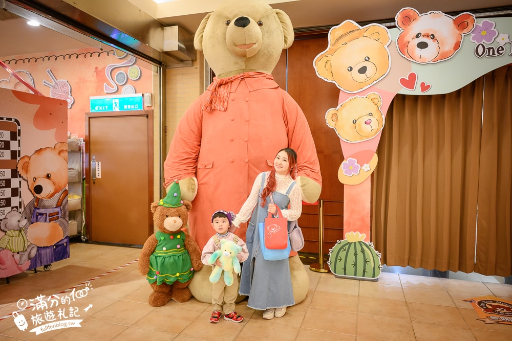 桃園【小熊博物館4.0】龍潭最新親子室內景點.泰迪熊主題館,小熊手作DIY,全新場景跟著小熊環遊世界!