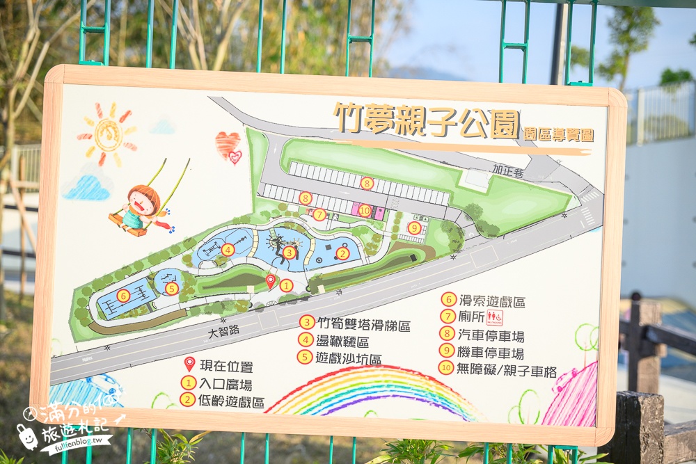 南投【竹夢親子公園】竹山小鎮新地標,雙塔竹筍造型溜滑梯好吸睛.攀爬網.鞦韆.沙坑.彈跳床和滑索通通免費玩!