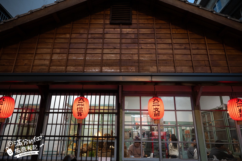 南投竹山美食【丸二米粉】高評價日式老屋小吃.海鮮小卷米粉湯大碗美味超享受!