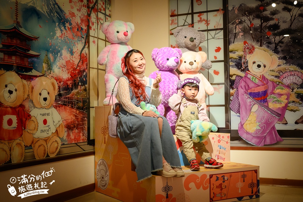 桃園【小熊博物館4.0】龍潭最新親子室內景點.泰迪熊主題館,小熊手作DIY,全新場景跟著小熊環遊世界!
