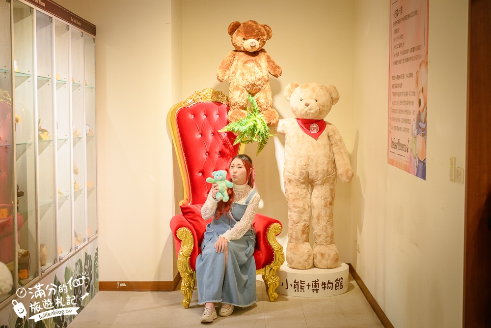 桃園【小熊博物館4.0】龍潭最新親子室內景點.泰迪熊主題館,小熊手作DIY,全新場景跟著小熊環遊世界!