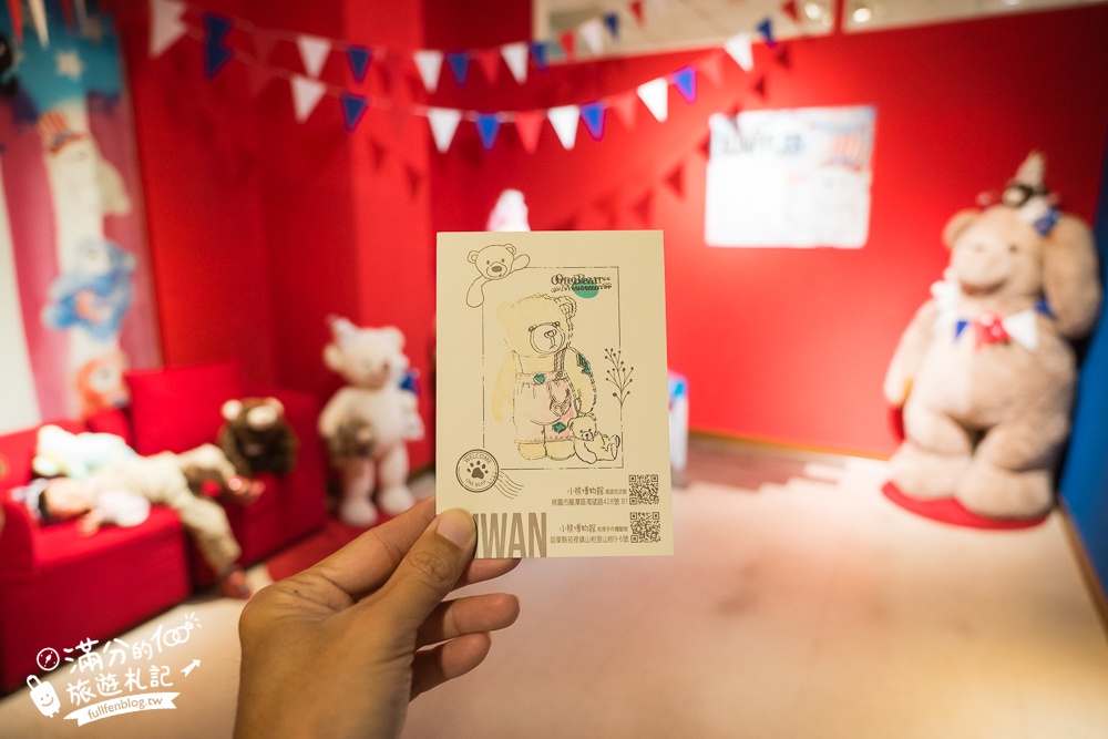 桃園【小熊博物館4.0】龍潭最新親子室內景點.泰迪熊主題館,小熊手作DIY,全新場景跟著小熊環遊世界!