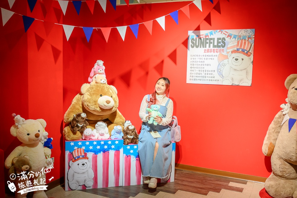 桃園【小熊博物館4.0】龍潭最新親子室內景點.泰迪熊主題館,小熊手作DIY,全新場景跟著小熊環遊世界!