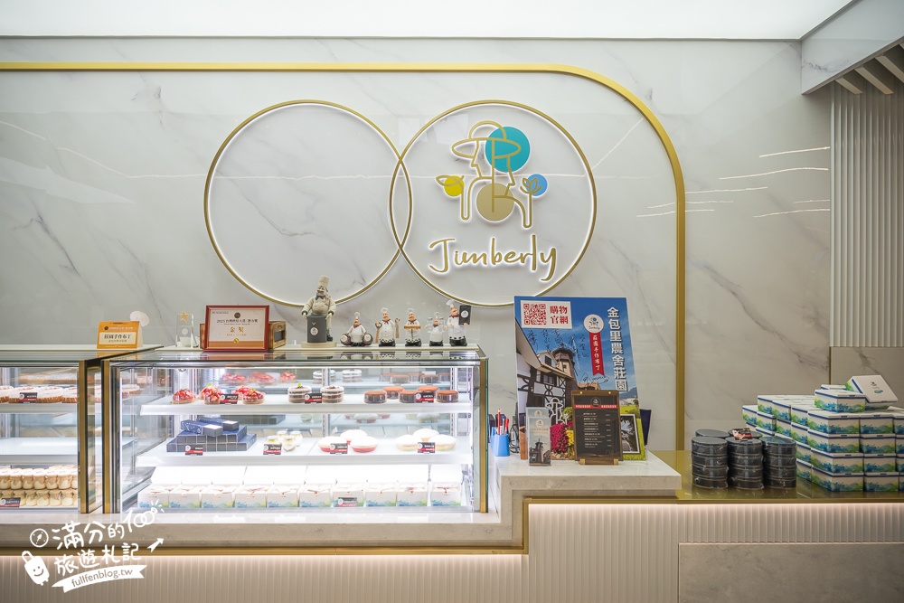金山【金包里農舍莊園】金山老街最新歐風城堡,居然是人氣伴手禮店,宮廷風質感甜點店好美好好拍!