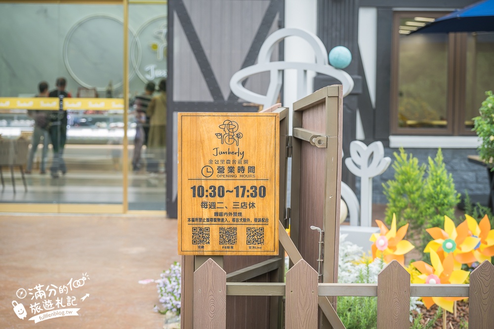 金山【金包里農舍莊園】金山老街最新歐風城堡,居然是人氣伴手禮店,宮廷風質感甜點店好美好好拍!