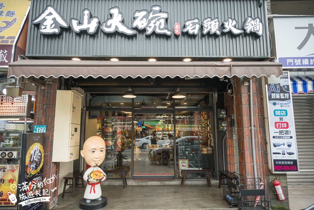 【金山大碗石頭火鍋】金山超浮誇＆澎湃爆炒螃蟹海鮮石頭鍋好驚艷,米飯吃到飽,滿滿精華海鮮粥別錯過!