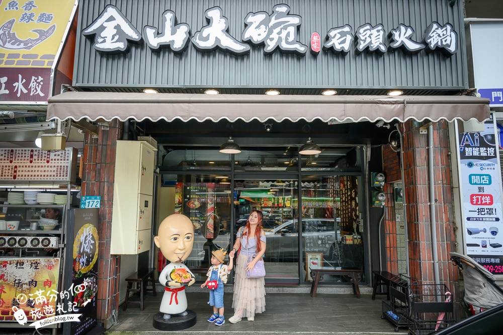 【金山大碗石頭火鍋】金山超浮誇＆澎湃爆炒螃蟹海鮮石頭鍋好驚艷,米飯吃到飽,滿滿精華海鮮粥別錯過!