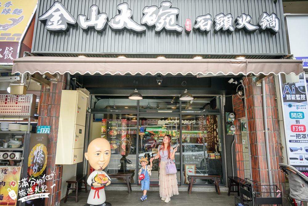 【金山大碗石頭火鍋】金山超浮誇＆澎湃爆炒螃蟹海鮮石頭鍋好驚艷,米飯吃到飽,滿滿精華海鮮粥別錯過!