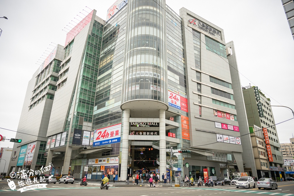 台中【大魯閣新時代購物中心】超狂體驗型購物殿堂.媽咪好逛好買,小孩好玩好放電!