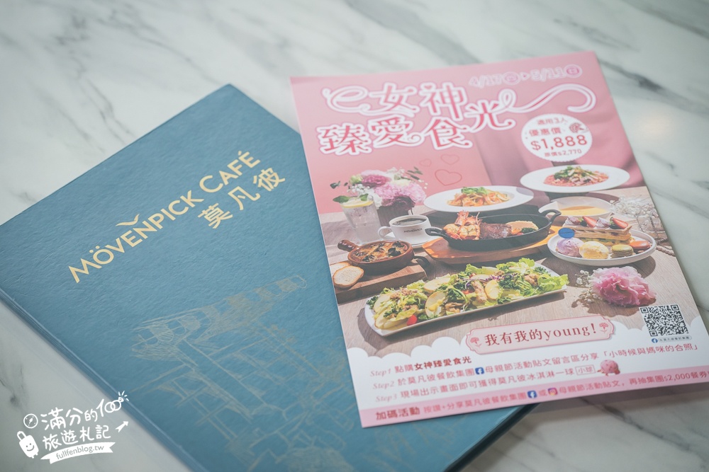 台中【大魯閣新時代購物中心】超狂體驗型購物殿堂.媽咪好逛好買,小孩好玩好放電!