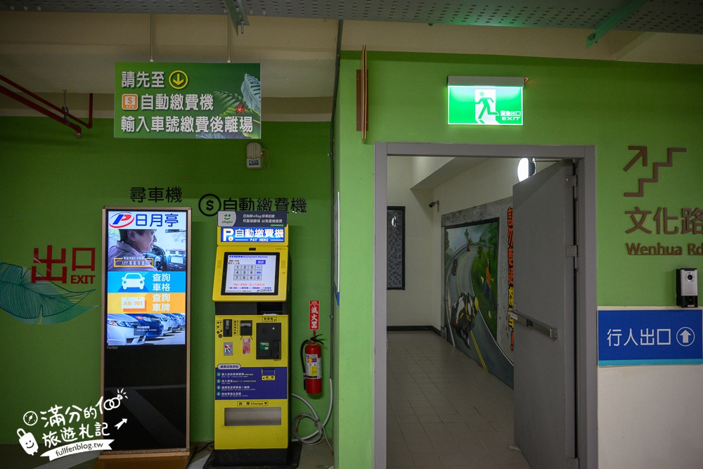 桃園【中壢文化兒童駕駛訓練公園】小孩愛車迷必訪！練習開車學交通號誌,還能玩滑梯.彩虹跑道和彈跳床~