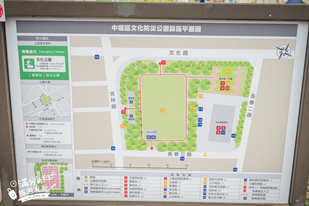 桃園【中壢文化兒童駕駛訓練公園】小孩愛車迷必訪！練習開車學交通號誌,還能玩滑梯.彩虹跑道和彈跳床~