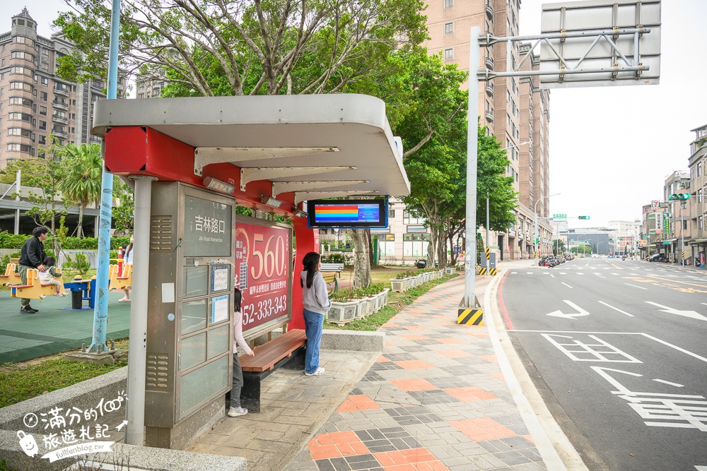 桃園【中壢文化兒童駕駛訓練公園】小孩愛車迷必訪！練習開車學交通號誌,還能玩滑梯.彩虹跑道和彈跳床~