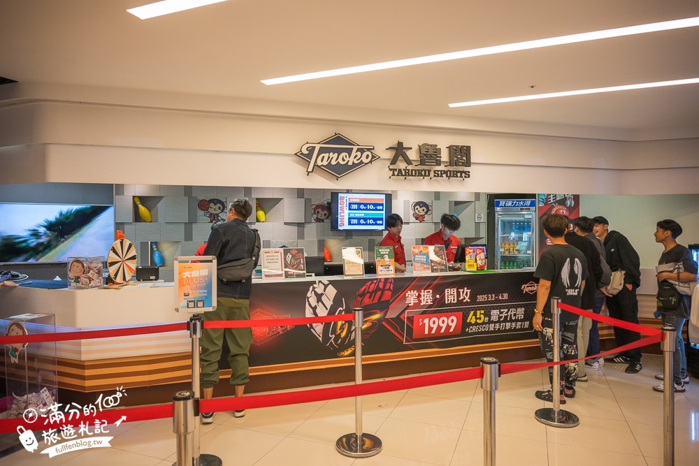 台中【大魯閣新時代購物中心】超狂體驗型購物殿堂.媽咪好逛好買,小孩好玩好放電!