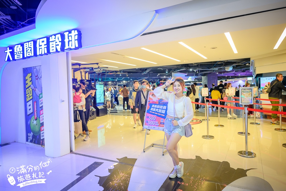 台中【大魯閣新時代購物中心】超狂體驗型購物殿堂.媽咪好逛好買,小孩好玩好放電!
