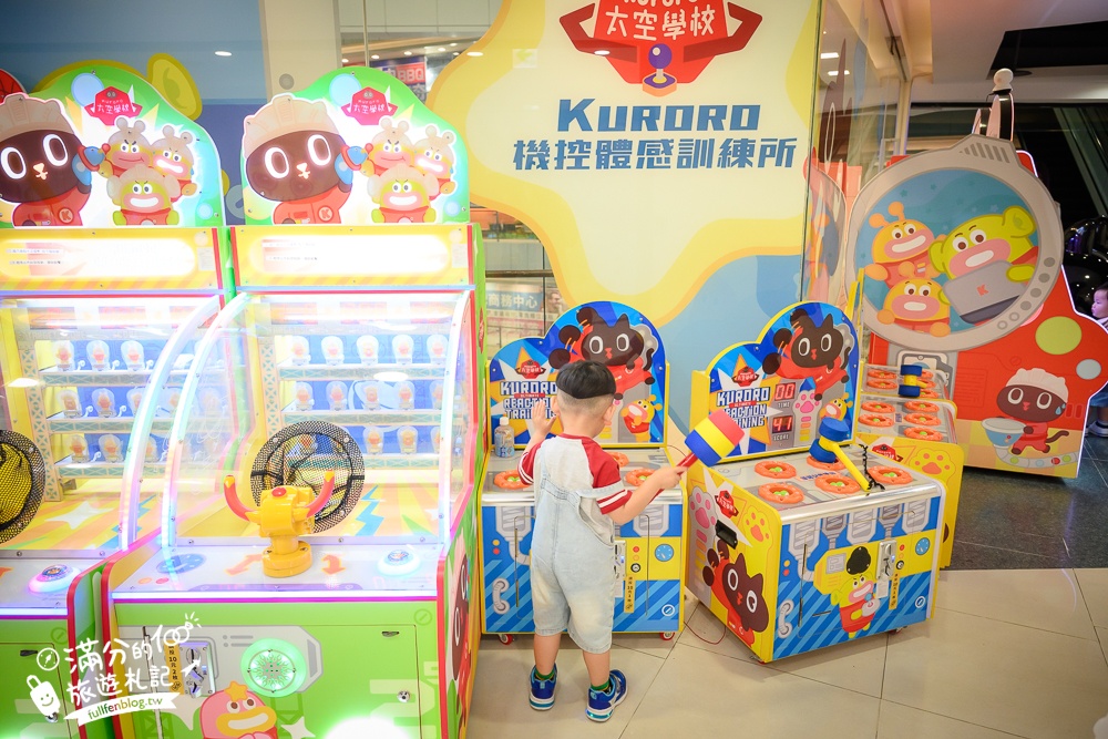 台中【大魯閣新時代購物中心】超狂體驗型購物殿堂.媽咪好逛好買,小孩好玩好放電!
