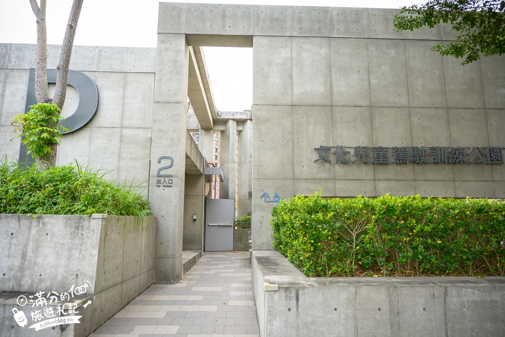 桃園【中壢文化兒童駕駛訓練公園】小孩愛車迷必訪！練習開車學交通號誌,還能玩滑梯.彩虹跑道和彈跳床~