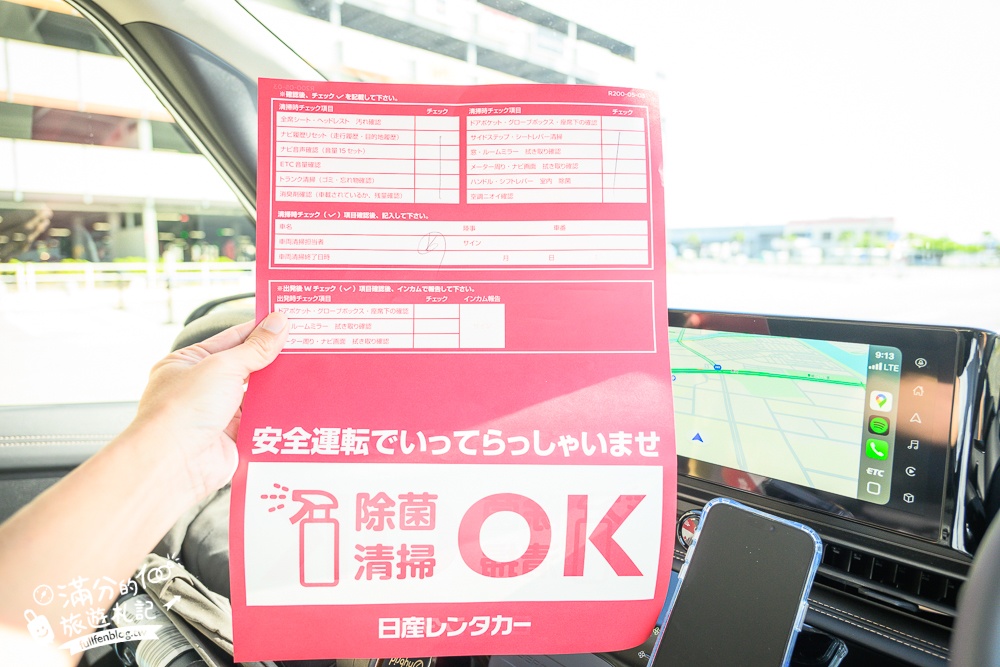 【2025沖繩租車推薦】TOCOO!沖繩租車完整教學＆攻略,輕鬆快速預約.客製化服務.租車還車都方便!