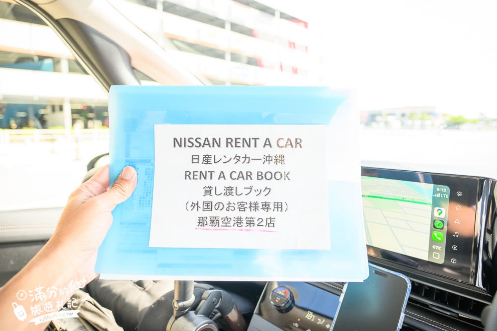 【2025沖繩租車推薦】TOCOO!沖繩租車完整教學＆攻略,輕鬆快速預約.客製化服務.租車還車都方便!