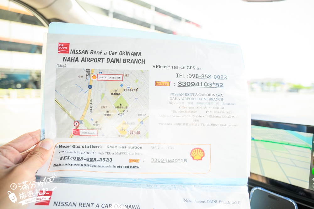 【2025沖繩租車推薦】TOCOO!沖繩租車完整教學＆攻略,輕鬆快速預約.客製化服務.租車還車都方便!