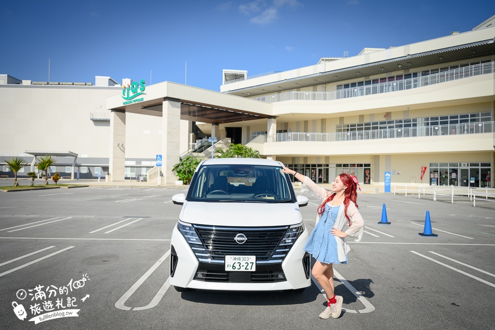 【2025沖繩租車推薦】TOCOO!沖繩租車完整教學＆攻略,輕鬆快速預約.客製化服務.租車還車都方便!