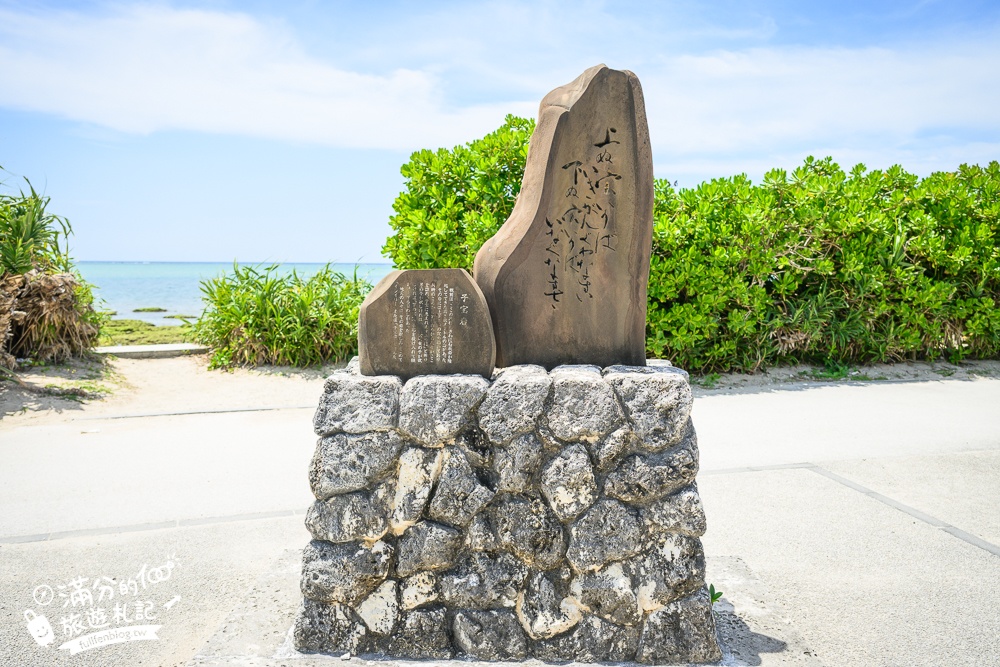 【2025瀨長島景點一日遊】TOP10瀨長島景點&美食推薦.泡龍神之湯.吃幸福鬆餅和氾濫漢堡,看海看海機,沖繩最美的小希臘!