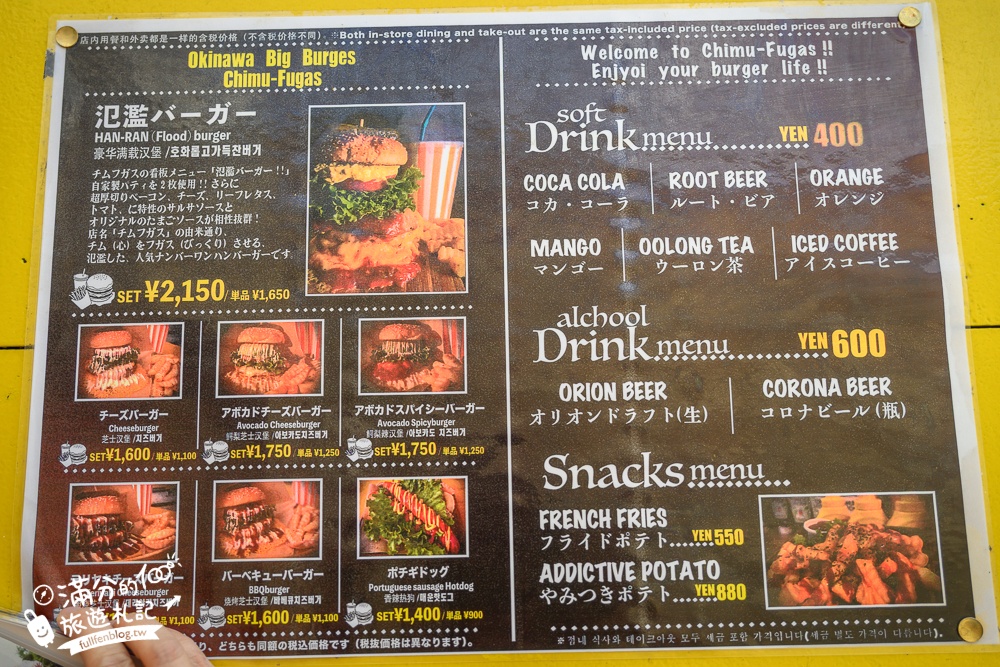 【2025瀨長島景點一日遊】TOP10瀨長島景點&美食推薦.泡龍神之湯.吃幸福鬆餅和氾濫漢堡,看海看海機,沖繩最美的小希臘!