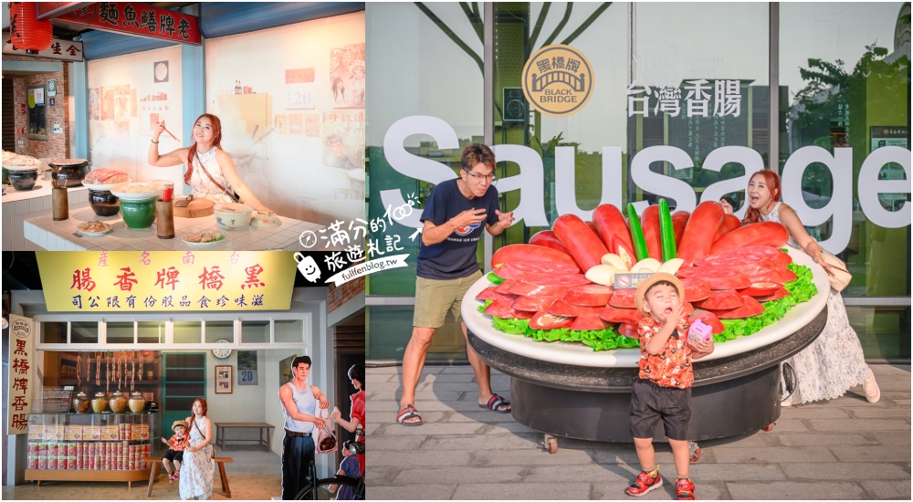 【2025台南市區景點一日遊】TOP20個台南市區景點美食推薦,最美冰店.台南親子景點.台南玩樂住宿全攻略!