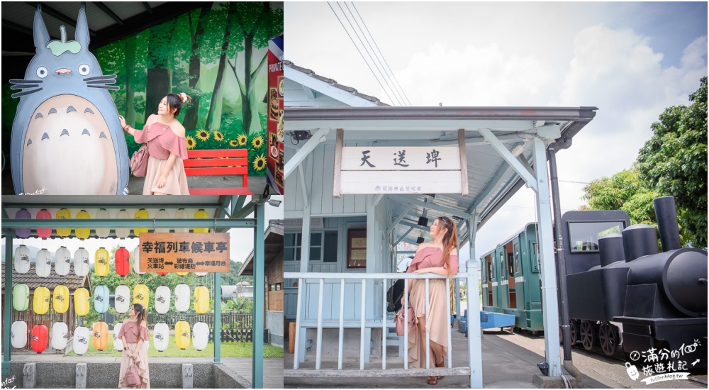 【2025全台火車景點懶人包】火車迷必訪～TOP18火車主題園區.搭小火車.鐵道博物館探索.小朋友玩到不想回家!