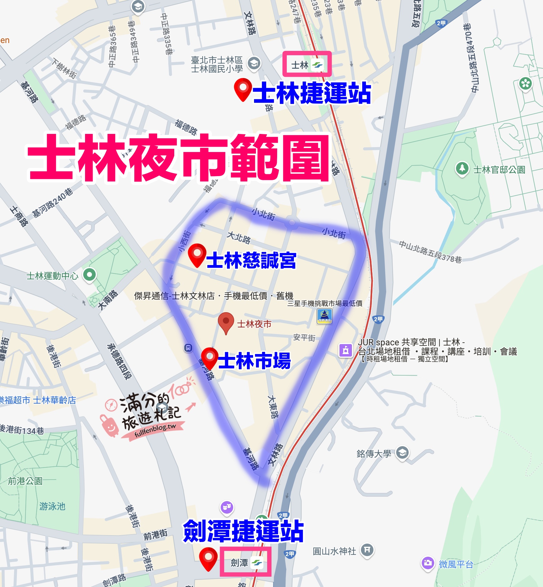 【士林夜市玩樂攻略】TOP10個士林夜市必吃美食&夜市遊戲.不可錯口的士林廟口小吃!