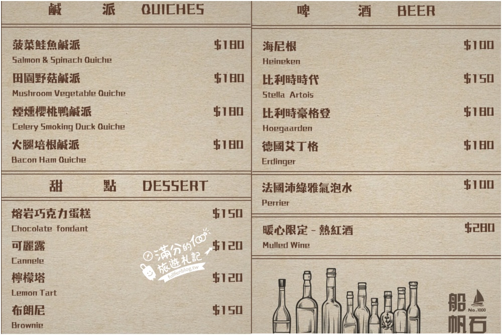 屏東【船帆石NO.1000】墾丁最新海景咖啡館.輕鬆飽覽船帆石沙灘&一望無際蔚藍海景!