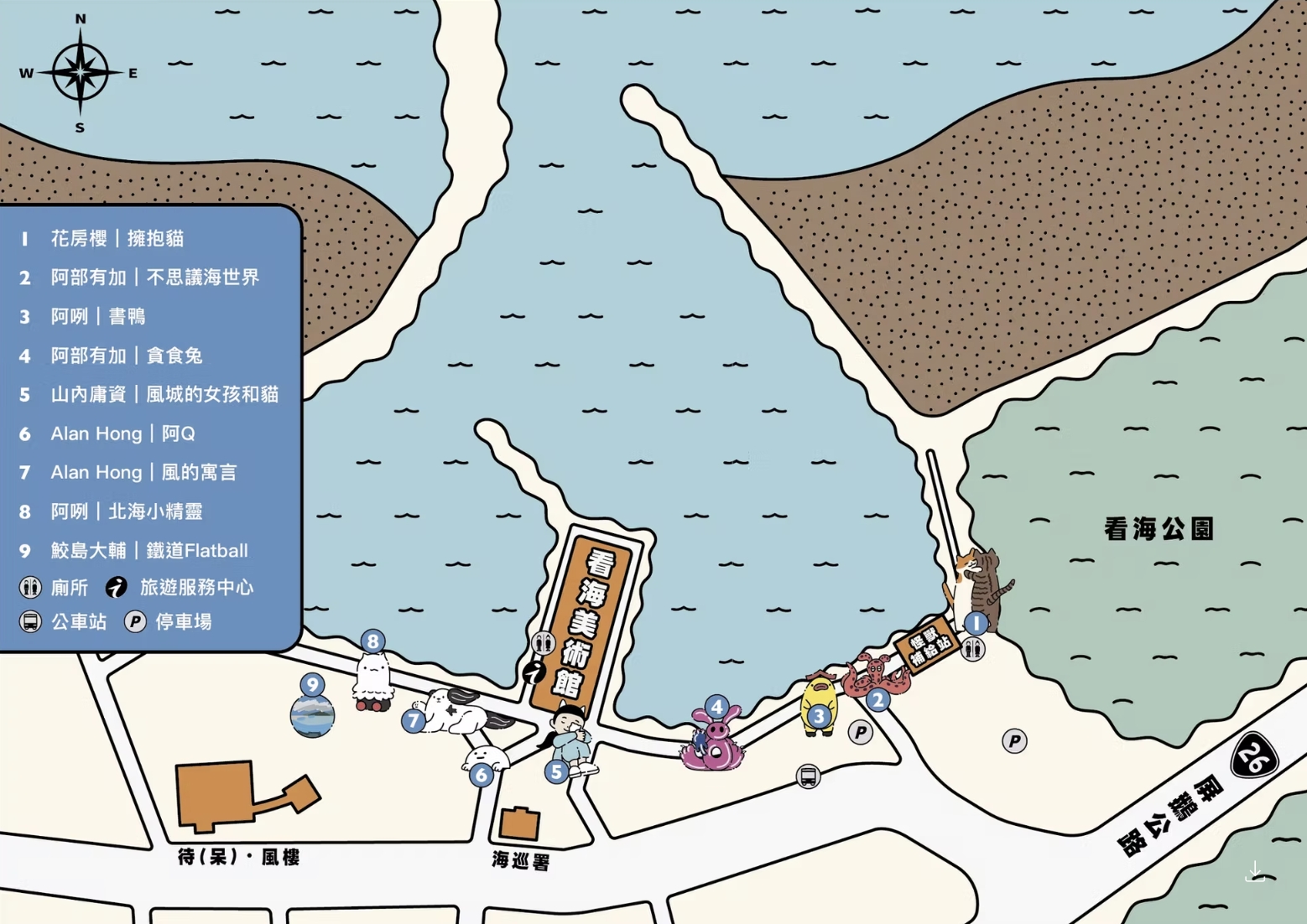 【2025落山風藝術季】看海美術館最新打卡地標!TOP9必拍怪獸代班作品,看海吹風趣味十足!