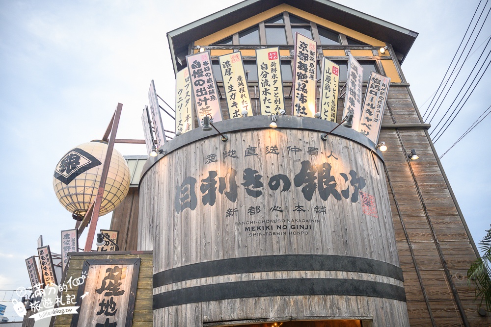 沖繩美食【目利銀次新都心本舖】那霸超人氣居酒屋,坐在木酒桶裡吃日料超特別!