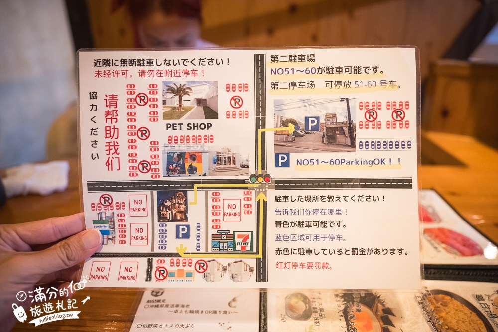 沖繩美食【目利銀次新都心本舖】那霸超人氣居酒屋,坐在木酒桶裡吃日料超特別!
