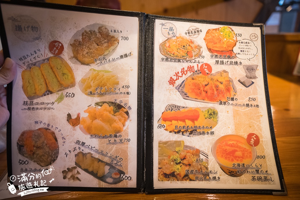 沖繩美食【目利銀次新都心本舖】那霸超人氣居酒屋,坐在木酒桶裡吃日料超特別!