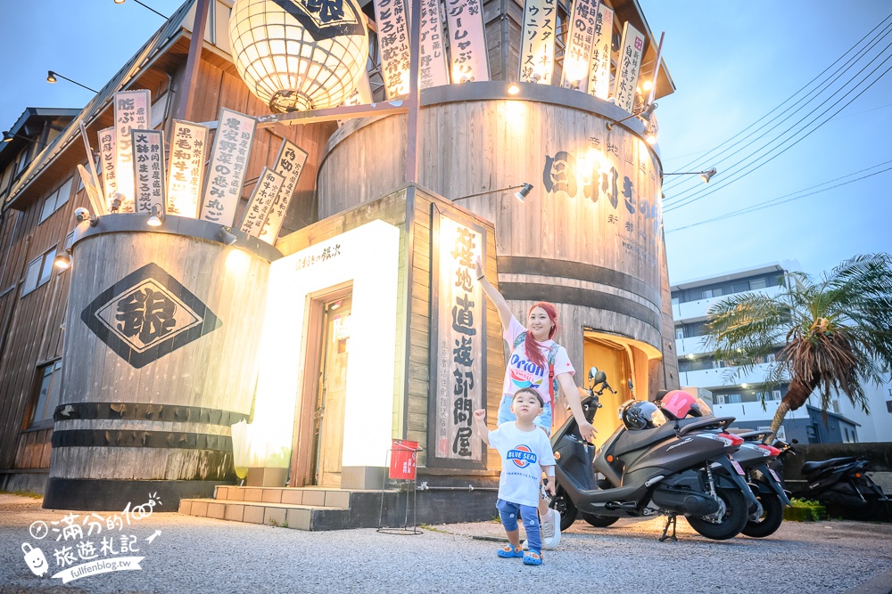 沖繩美食【目利銀次新都心本舖】那霸超人氣居酒屋,坐在木酒桶裡吃日料超特別!