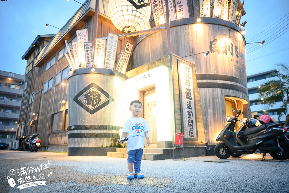 沖繩美食【目利銀次新都心本舖】那霸超人氣居酒屋,坐在木酒桶裡吃日料超特別!