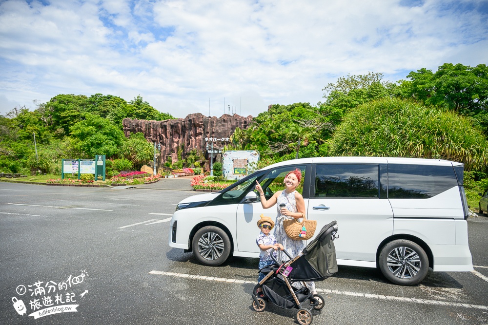 【沖繩名護自然動植物公園】沖繩必玩親子景點.搭小火車探索小亞馬遜河,與群鳥合影超震撼!