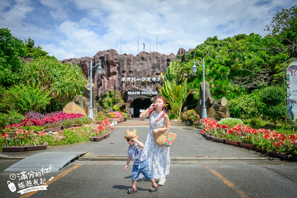 【沖繩名護自然動植物公園】沖繩必玩親子景點.搭小火車探索小亞馬遜河,與群鳥合影超震撼!