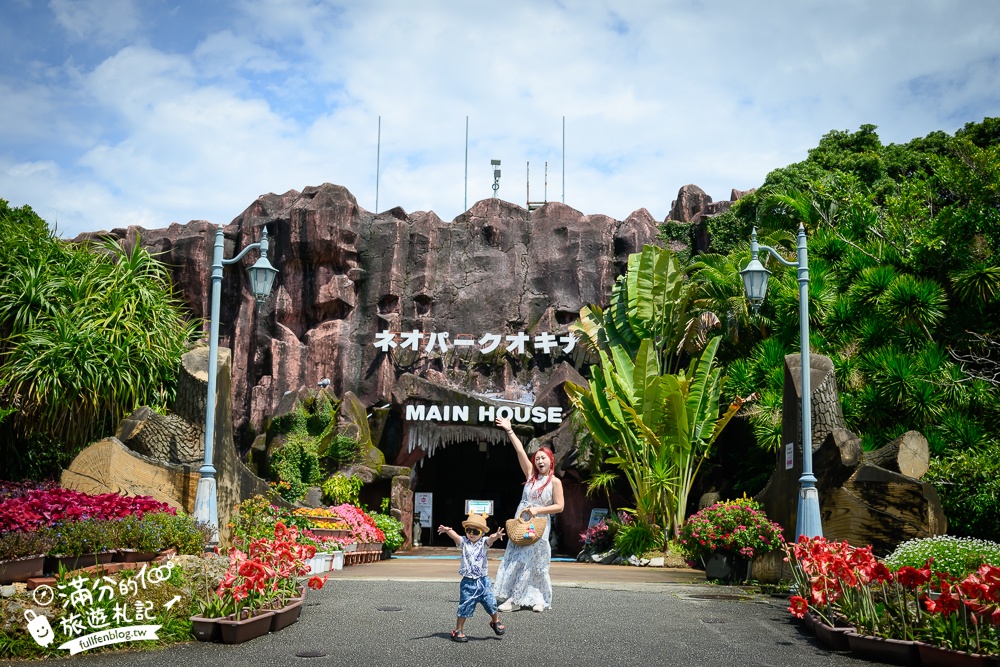 【沖繩名護自然動植物公園】沖繩必玩親子景點.搭小火車探索小亞馬遜河,與群鳥合影超震撼!