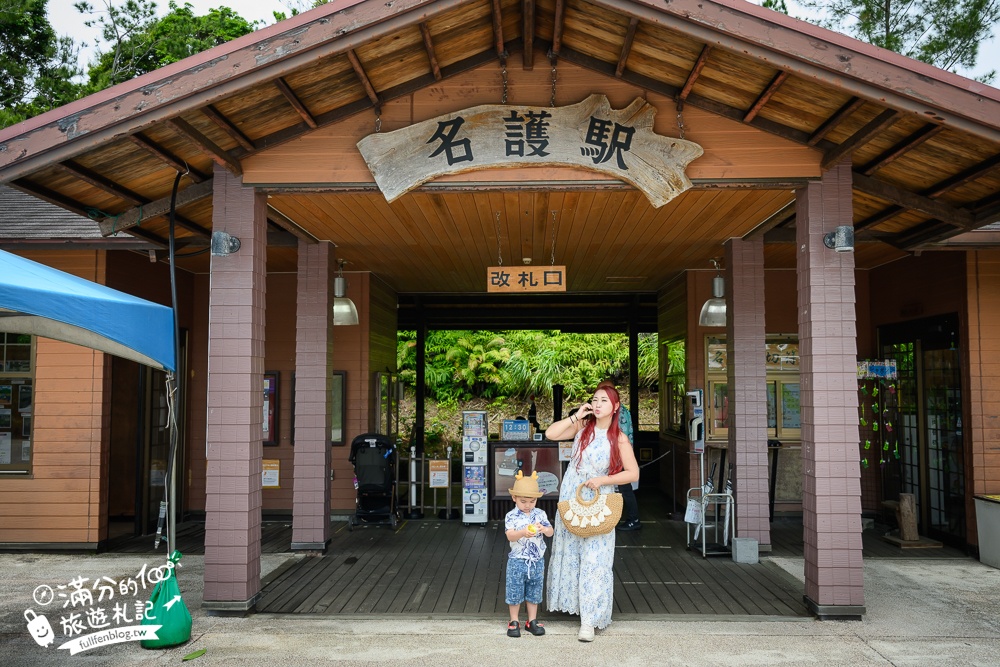 【沖繩名護自然動植物公園】沖繩必玩親子景點.搭小火車探索小亞馬遜河,與群鳥合影超震撼!