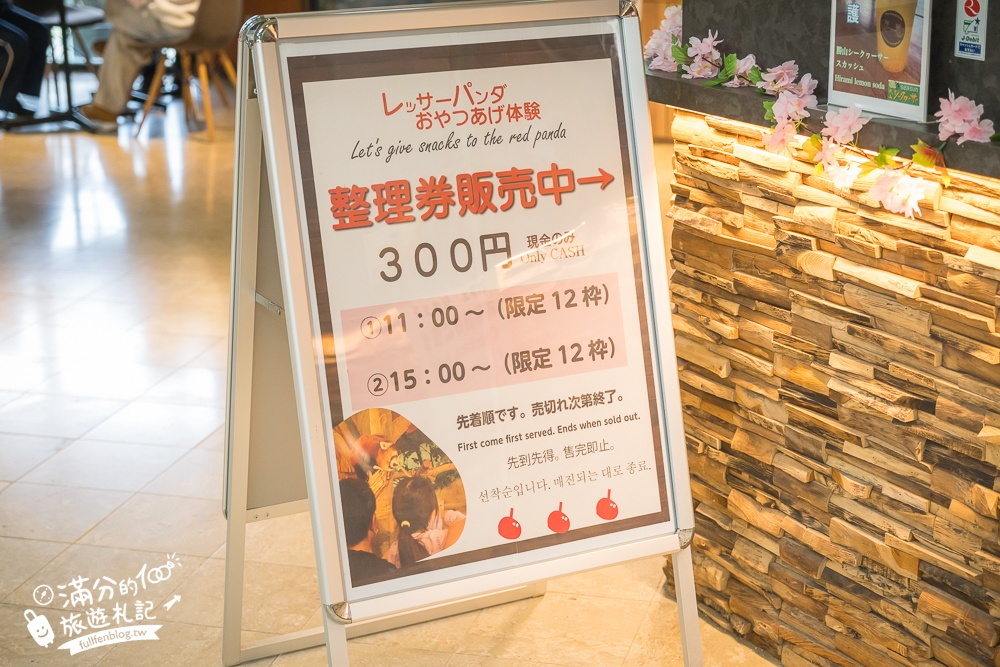 【沖繩名護自然動植物公園】沖繩必玩親子景點.搭小火車探索小亞馬遜河,與群鳥合影超震撼!