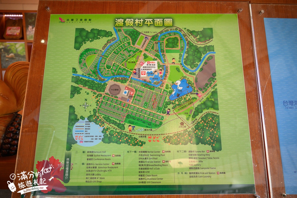 【小墾丁渡假村一泊二食玩樂攻略】墾丁親子住宿推薦,入宿有溜滑梯的小木屋.還能游泳玩水.打保齡球玩手作!